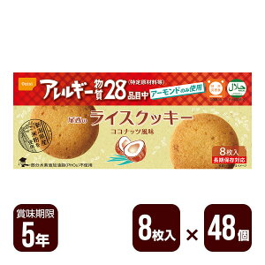 ̃CXNbL[ 8×48 Hi H hАH ۑ َq [J[ s s 