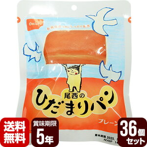 ̂Ђ܂p v[ 36Zbg Hi hАH HZbg [J[ s s 