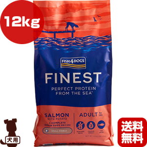 tBbV4hbO T[  12kg Fish4Dogs b ybg t[h  hbO OCt[ 