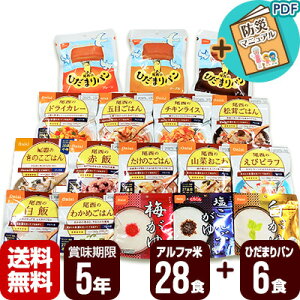 H hАH At@ 28HZbg[14×e2]{Ђ܂p6HZbg[3×e2] Hi HZbg ۑH hЃZbg 5Nۑ 