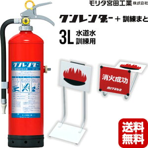 値段 消火 器