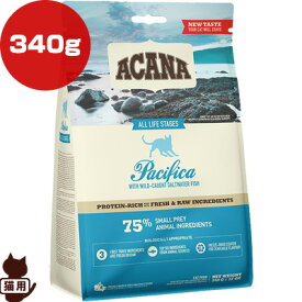 アカナ レジオナル キャット パシフィカ 340g ▽t ペット フード 猫 キャット アカナファミリージャパン ACANA【正規品】
