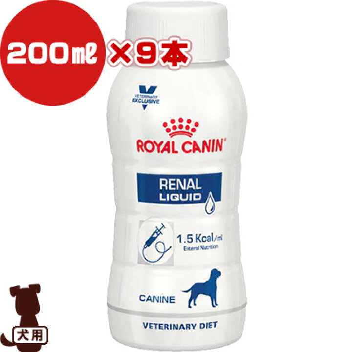 楽天市場 ロイヤルカナン ベテリナリーダイエット 犬用食事療法食 腎臓サポート リキッド 0ml 9本 B ペット フード 犬 ドッグ 慢性腎臓病 流動食 リプロスストア