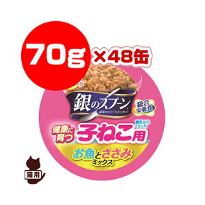 ̃Xv[ q˂p Ƃ݃~bNX 70g×48 j`[ a ybg t[h L Lbg  h{H