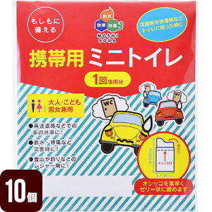 gїp~jgC 1gp×10Zbg lEqEjp {EGL hЃObY p ЊQ a W[ 䂤pPbg