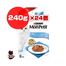 ピュリナ [PURINA] モンプチ ボックス 7種のブレンド しらす入り 240g×24個 ネスレ日本 ▼a ペット フード 猫 キャット