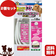 ドギーマン いたずらガードマン にがーい配線カバー 2個セット ドギーマンハヤシ ▼a ペット グッズ 犬 …