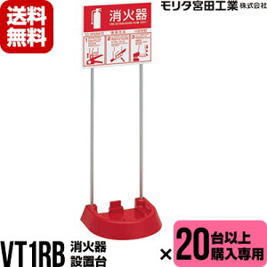 y20ȏwpizΊ ݒu X^h VT1RB 4Ή sNgO jo[TJ[ ^{cH 