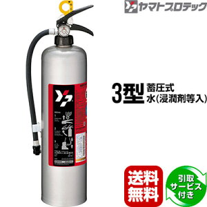 y\񏤕izT[rXt ~  Zܓ ANAV[^[Ί3^ YWS-3X Ɩp }gvebN Ί Z@  s    