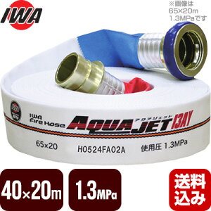 hz[X ANAWFbg 40×20m 1.3MPa 萻쏊 hpz[X  {h苦^Ki 01AJA413MC21-A 