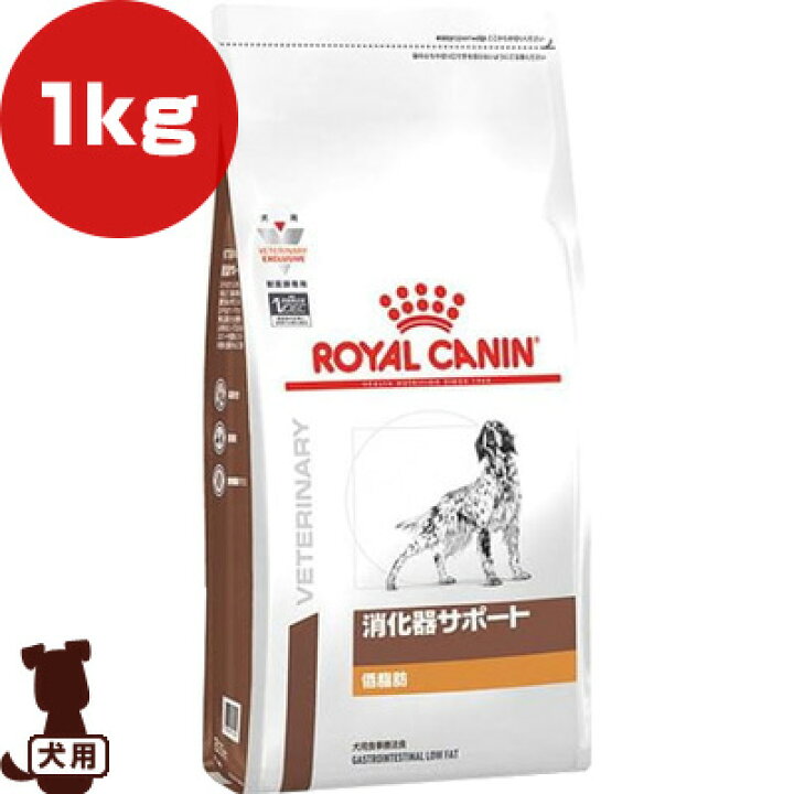 楽天市場】ロイヤルカナン ベテリナリーダイエット 犬用食事療法食 消化器サポート 低脂肪 ドライ 1kg ▽b ペット フード 犬 ドッグ 消化吸収不良 下痢 高脂血症 : リプロスストア 楽天市場】ロイヤルカナン ベテリナリーダイエット 犬用食事療法食 消化器サポート 低脂肪 ドライ 1kg ▽b ペット フード 犬 ドッグ 消化吸収不良 下痢 高脂血症 : リプロスストア