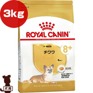 ロイヤルカナン チワワ シニアの人気商品 通販 価格比較 価格 Com ロイヤルカナン チワワ シニアの人気商品 通販 価格比較 価格 Com