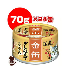  d  Y 70g×24 ACVA a ybg t[h L Lbg  EFbg