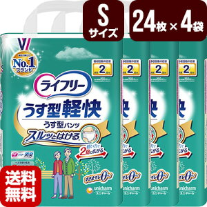 lpނ Ct[ ^ypc STCY 1[24×4] j`[ pc^ނ [J[ s s 