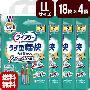 lpނ Ct[ ^ypc LLTCY 1[18×4] j`[ pc^ނ [J[ s s 