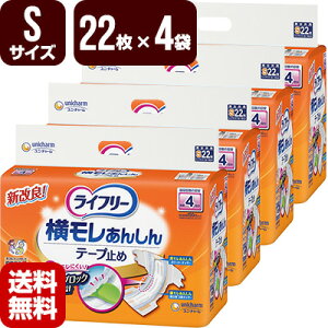 lpނ Ct[ 񂵂e[v~ STCY 1[22×4] j`[  s s 