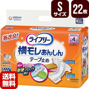 ��l�p�����ނ� ���C�t���[ ���������񂵂�e�[�v�~�� S�T�C�Y 22�� ���j�`���[�� ���� ����s�� �����s�� ��������