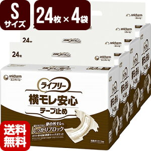 ��l�p�����ނ� ���C�t���[ ���������S�e�[�v�~�� S�T�C�Y 1��[24��×4��] �{�݁E�a�@�p ���j�`���[�� ���� ����s�� �����s�� ��������