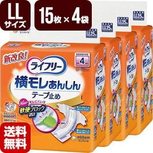 lpނ Ct[ 񂵂e[v~ LLTCY 1[15×4] j`[  s s 