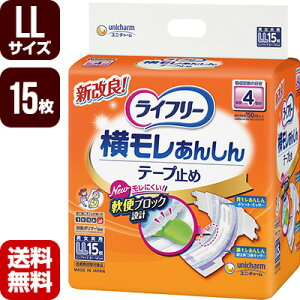 lpނ Ct[ 񂵂e[v~ LLTCY 15 j`[  s s 