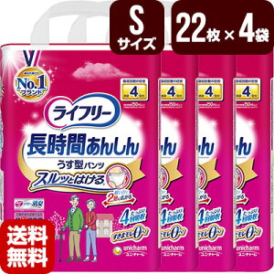 lpނ Ct[ Ԃ񂵂 ^pc STCY 1[22×4] j`[  s s 