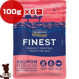 フィッシュ4ドッグ サーモンムース ドッグ 100g×6袋 Fish4Dogs ▽b ペット フード 犬 ドッグ ウェット パウチ