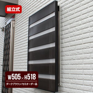 窓 目隠し ルーバーの人気商品 通販 価格比較 価格 Com