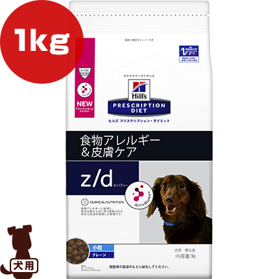 楽天市場】ヒルズ プリスクリプションダイエット 犬用 z/d 食物