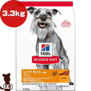 qY TCGX_CGbg VjACg  7Έȏ 얞X̍p `L 3.3kg a ybg t[h  hbO