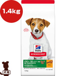 qY TCGX_CGbg ps[ 12܂ DPE̕ꌢɂ  qp `L 1.4kg a ybg t[h  hbO
