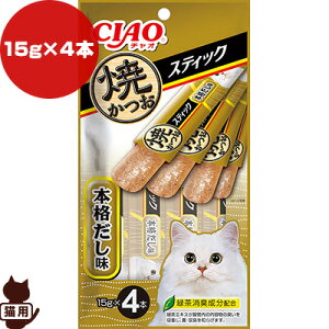 `I ăXeBbN Ă {i 15g×4{ Ȃ΃ybgt[h a ybg t[h L Lbg  ΒLz