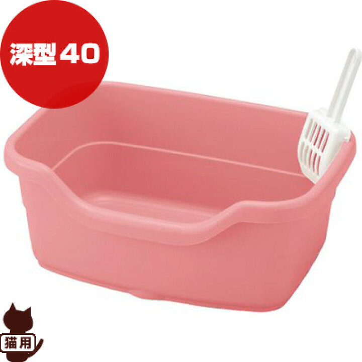 楽天市場】ラプレ ネコトイレ 深型 40 コーラルピンク リッチェル ▽a ペット グッズ 猫 キャット Richell : リプロスストア 楽天市場】ラプレ ネコトイレ 深型 40 コーラルピンク リッチェル ▽a ペット グッズ 猫 キャット Richell : リプロスストア