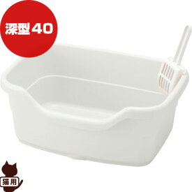 ラプレ ネコトイレ 深型 40 ホワイト リッチェル ▼a ペット グッズ 猫 キャット Richell