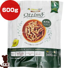 OlivePetプレミアム オッティモ 成犬用 600g[100g×6袋入] ペットプロ ▼a ペット フード 犬 ドッグ セミモイスト 半生 HappDays 総合栄養食 無添加 国産