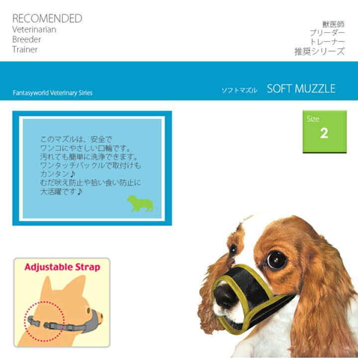 市場 犬用 拾い食い 無駄吠え防止 大型犬 マズル 噛み癖防止ペット用マズル 噛み防止 中型犬 防止口輪 小型犬 市場 犬用 拾い食い 無駄吠え防止 大型犬 マズル 噛み癖防止ペット用マズル 噛み防止 中型犬 防止口輪 小型犬