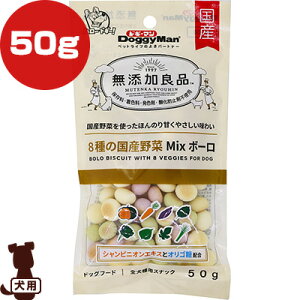 YǕi 8̍Y Mix{[ 50g hM[}nV a ybg t[h  hbO  SpXibN VsjIGLX IS ۑ F F _h~ sgp 