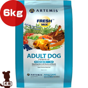 A[e~X tbV~bNX A_ghbO 6kg s ybg t[h  hbO ARTEMIS