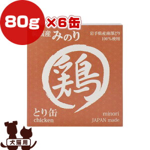 {݂̂̂ Ƃ 80g×6 T[ g ybg t[h  hbO L Lbg EFbg { ʋl Y Y