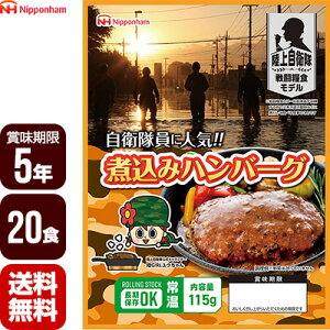 ㎩q퓬ƐHf ύ݃no[O 115g×20HZbg {n 5Nۑ  hАH H hЃObY ۑH 