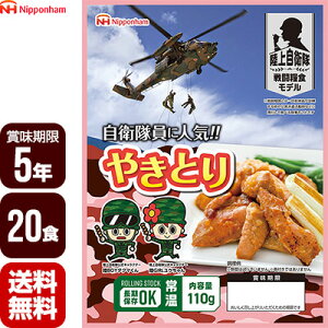 ㎩q퓬ƐHf ₫Ƃ 110g×20HZbg {n 5Nۑ  hАH H hЃObY ۑH [J[ s s 