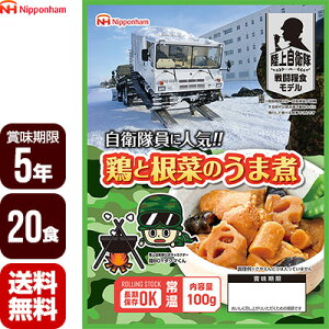 ㎩q퓬ƐHf {ƍ؂̂܎ 100g×20HZbg {n 5Nۑ  hАH H hЃObY ۑH [J[ s s 