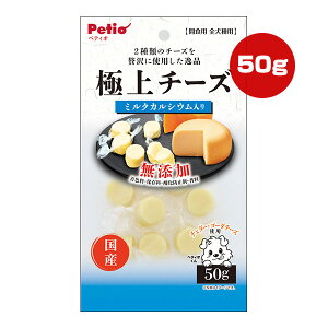 ɏ`[Y ~NJVE 50g yeBI a ybg t[h  hbO  Y `F_[ S[_ Sp Y