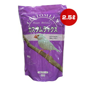 �J�X�^�����b�N�X �����u�����h 2.5L �n�b�s�[�z���f�C ��a �y�b�g �t�[�h ���� �a