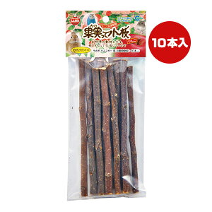 果実って小枝 りんご 10本入り マルカン ▼a ペット グッズ うさぎ ハムスター 小動物 ミニマルランド 100%天然木 デンタルケア