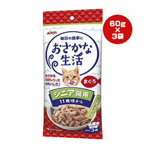 Ȑ VjALp 11΍ ܂ [[d 60g×3 ACVA a ybg t[h L Lbg EFbg pE` r^~E IS Pʋ