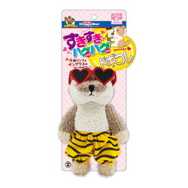 すきすきハグハグ ドギコレ ウッソーくん ドギーマンハヤシ ▼a ペット グッズ 犬 ドッグ おもちゃ ぬいぐるみ 笛入り コミュニケーション玩具