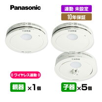 楽天市場】報知器 6個の通販
