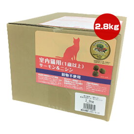 ウェルネス ヘルシーバランス 室内猫用 1歳以上 穀物不使用 サーモン＆ニシン 2.8kg[400g×7袋] ▼g ペット フード 猫 キャット 総合栄養食 WELLNESS