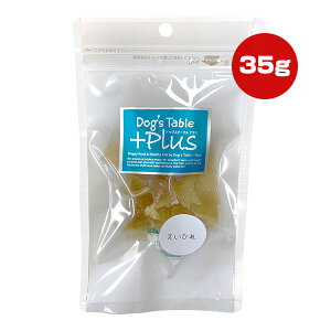 hbOXe[u vX Ђ 35g b ybg t[h  hbO  DOG'S TABLE PLUS