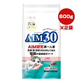 AIM30 仔猫用 健康な尿路ケア フィッシュ 600g×2袋 マルカン サンライズ ▼a ペット フード 猫 キャット 総合栄養食 国産